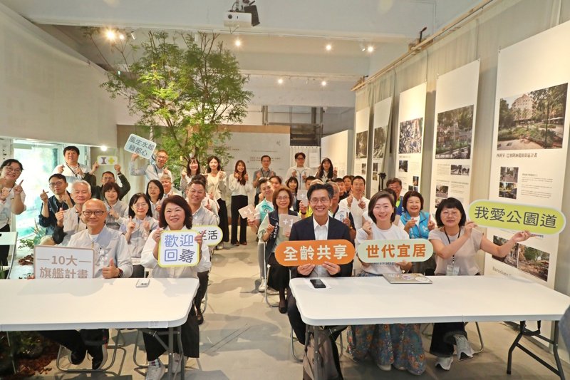 以風廊串聯公園道完善宜居環境 嘉義市西區大發展成果展亮相 新聞圖片