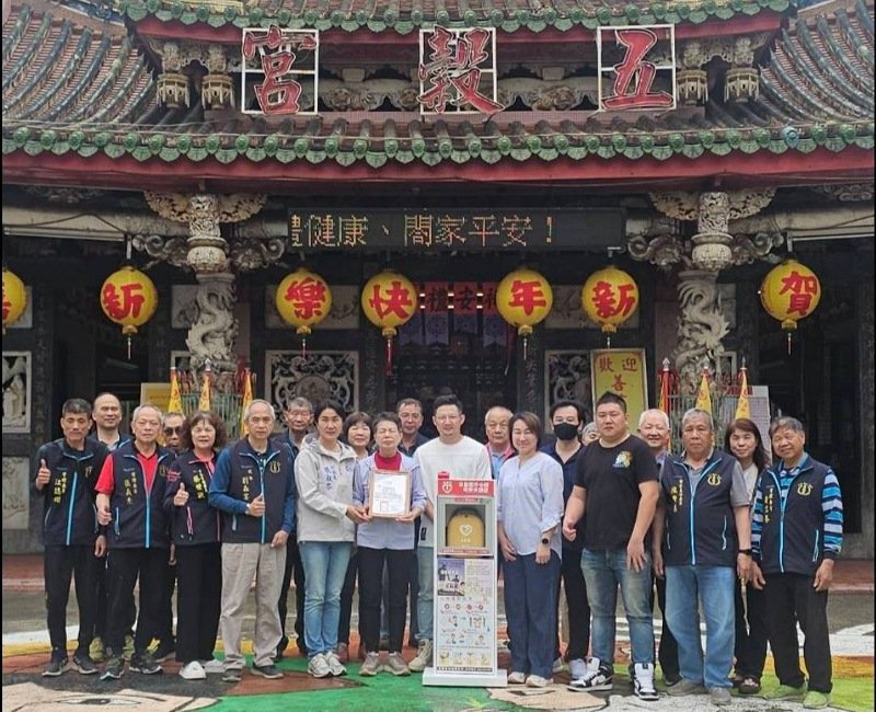 香香飲食店捐贈AED予竹南五穀宮 守護社區民眾生命安全 新聞圖片