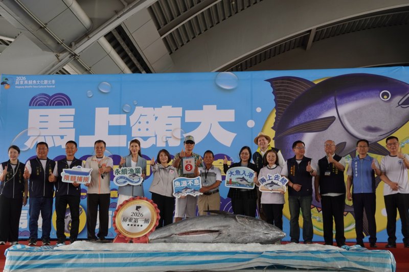 屏東第一鮪拍賣總價201萬4000元 屏東黑鮪魚季揭開序幕 新聞圖片