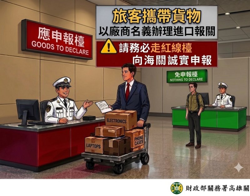 新聞圖片