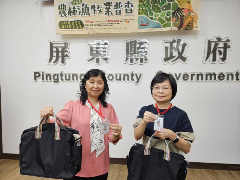 新聞圖片
