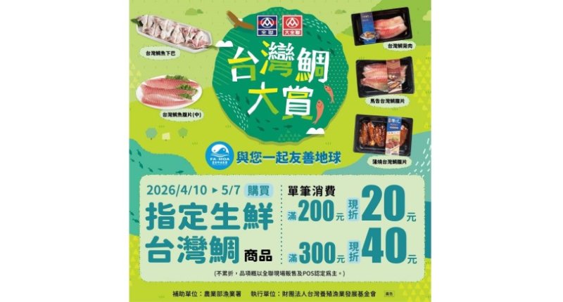 新聞圖片