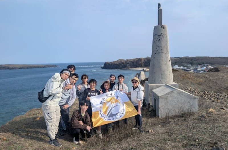 高大建築系前進東吉嶼移地教學 跨域實踐探索零碳島嶼願景 深化場域導向人才培育 新聞圖片