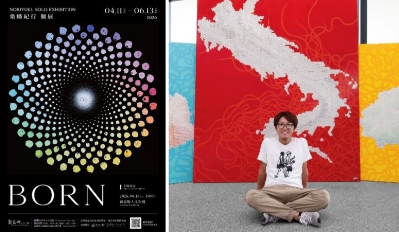 日藝術家桑幡紀行高雄辦展 「BORN」展現生命與奇蹟 新聞圖片