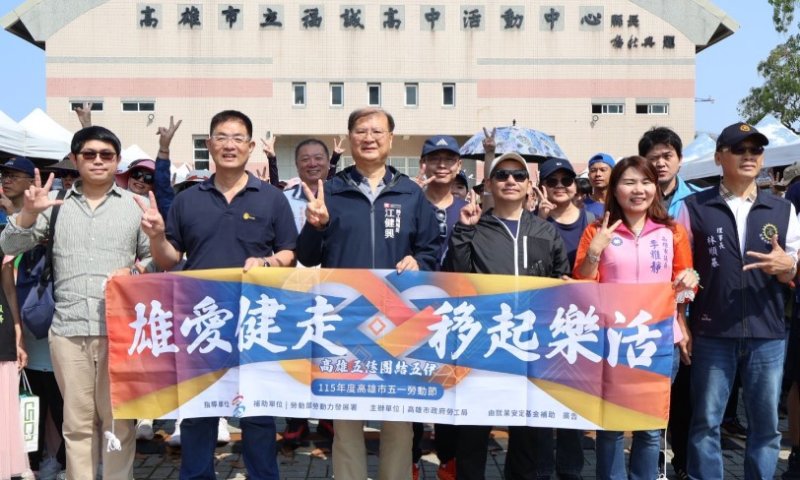 新聞圖片