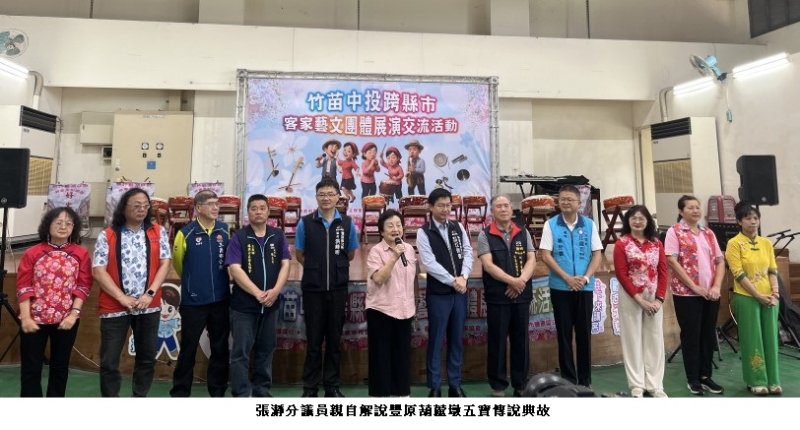 竹苗中投客家社團聚台中 跨域交流客委會行銷葫蘆墩五寶 新聞圖片