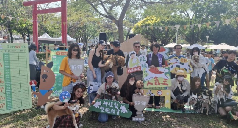 2026「好伴」狗嗷運會盛大登場 岡山公園萌力全開! 新聞圖片
