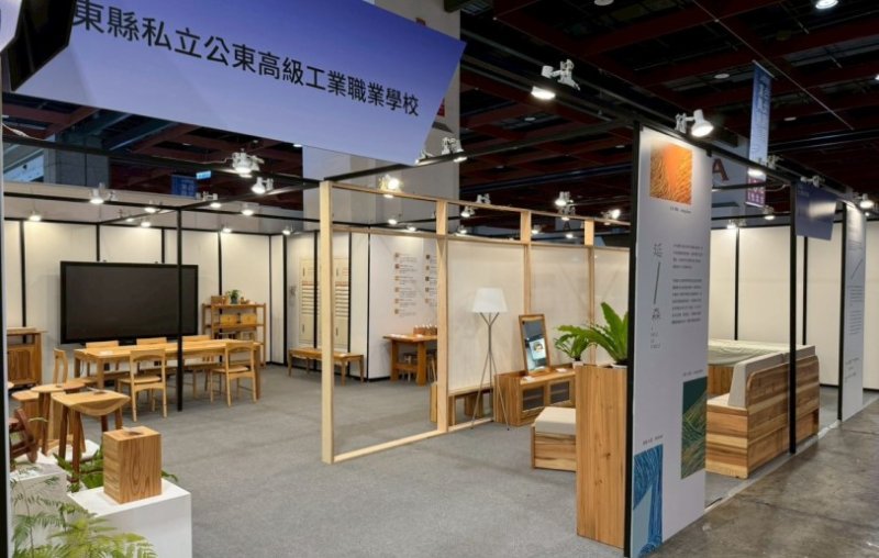 公東高工參與國產木材家具展 展現技職教育與產業連結成果 新聞圖片