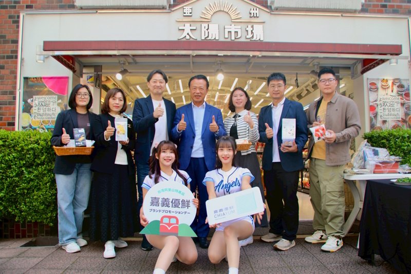 亞洲太陽市場三據點同步上架 嘉義優鮮進軍東京通路 新聞圖片