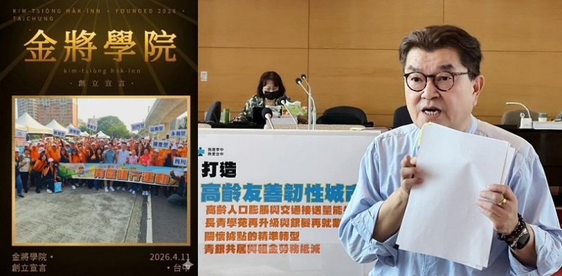 新聞圖片