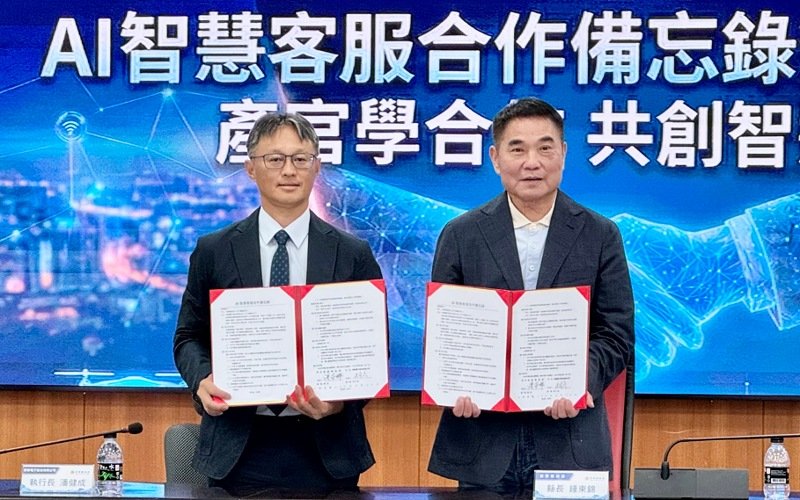 苗栗縣政府攜手群聯電子簽署MOU 導入AI智慧客服打造智慧治理新模式 新聞圖片