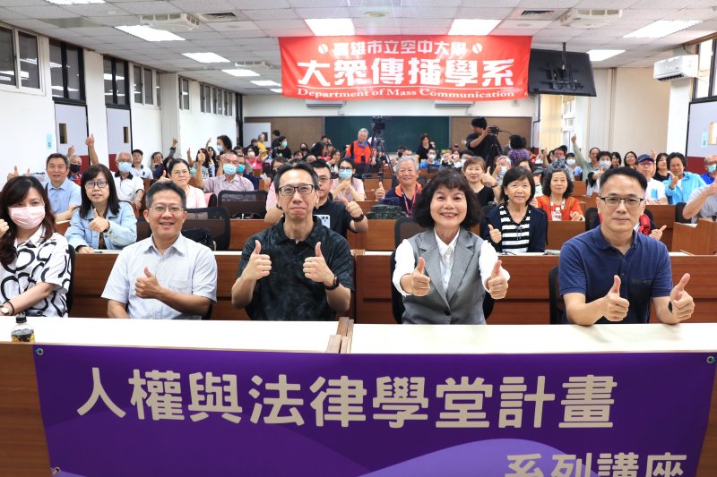 高雄空大舉辦數位生存講座 聚焦資安與隱私權 新聞圖片