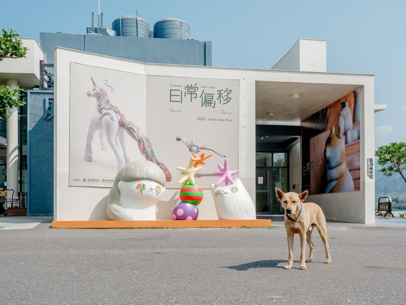 屏東縣車城海口港 看海美術館雕塑展《日常偏移》4月18日展開 新聞圖片