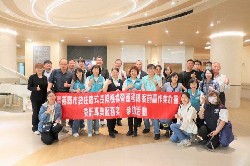 長照3.0布局加速 慈濟仁愛長照機構成觀摩焦點 新聞圖片