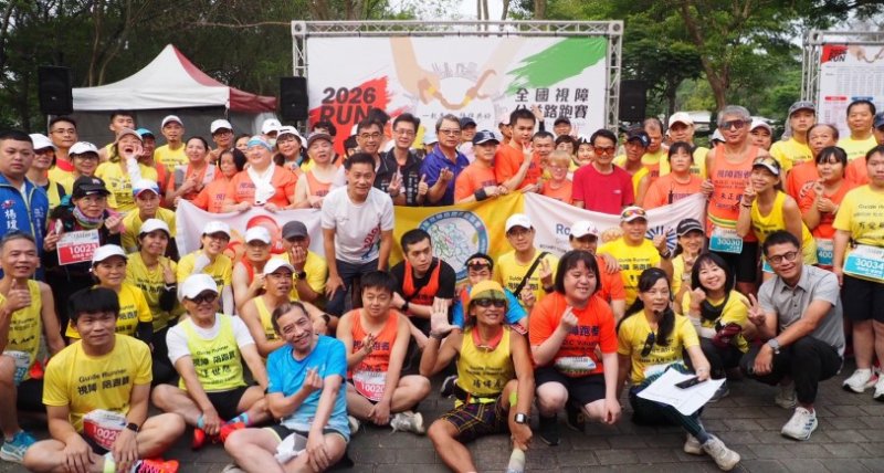 全國唯一視障公益路跑台中登場 逾150名視障跑者齊跑創新高 新聞圖片