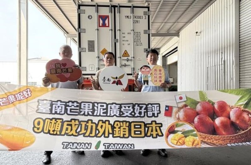 新聞圖片