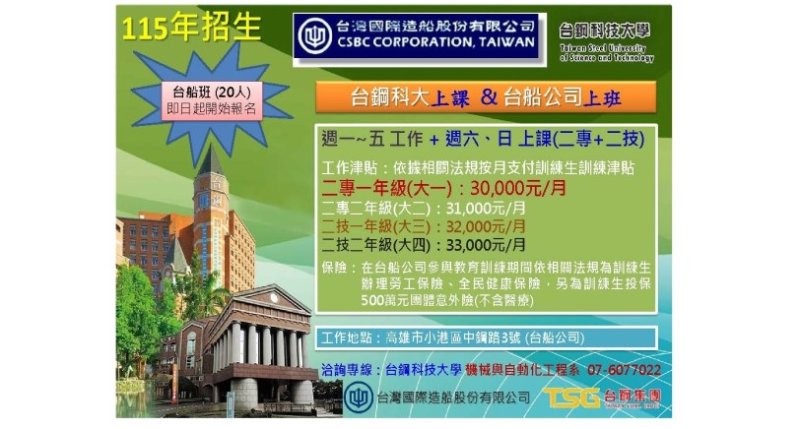 新聞圖片