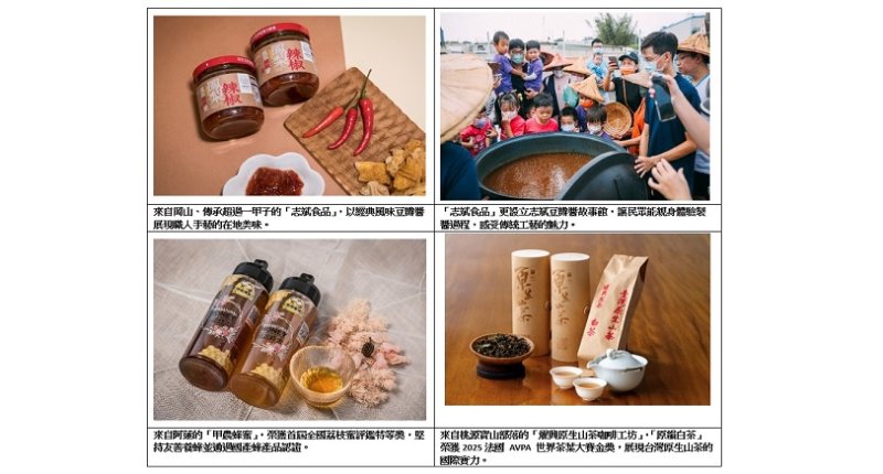 永續旅遊新風潮 旅展設計再利用 茂林風景區展材將循環再生打造孩童友善空間 新聞圖片