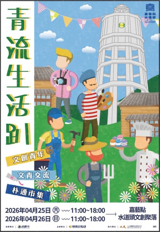 新聞圖片