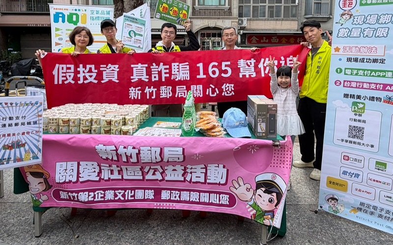 新聞圖片