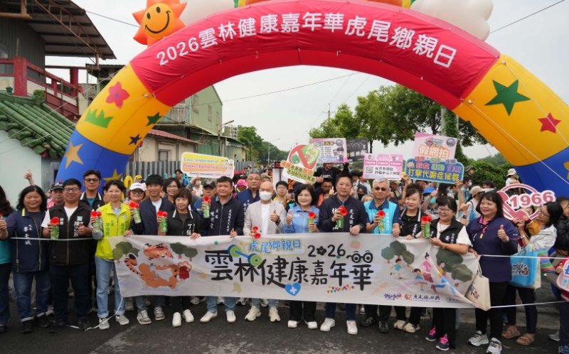 新聞圖片