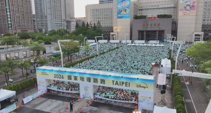 2026國家地理路跑掀綠色行動熱潮 2萬人齊跑守護地球 新聞圖片