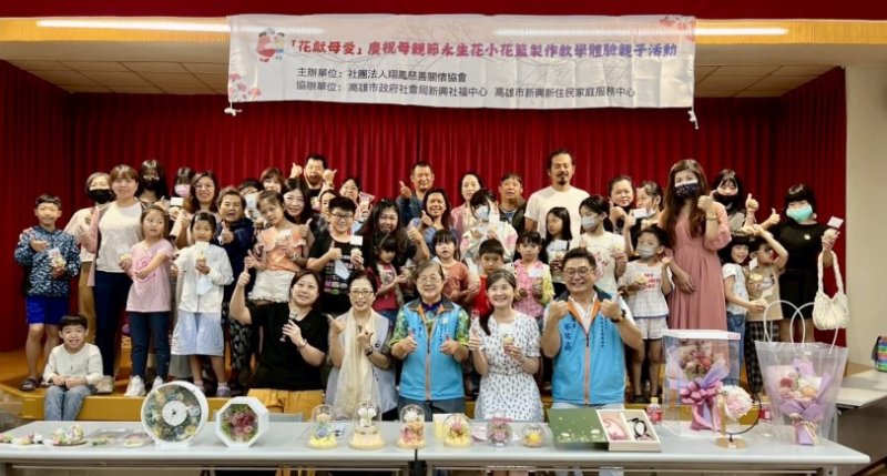 花獻母愛傳心意 親子手作永生花共度溫馨時光 新聞圖片