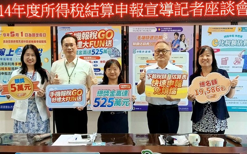 新聞圖片