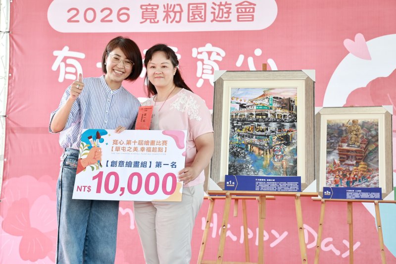 寬心營建機構辦理繪畫比賽 十年扎根藝文創作與社會公益 新聞圖片