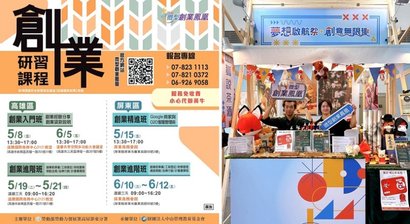新聞圖片