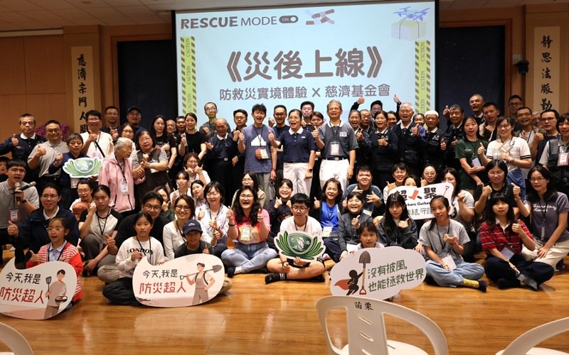 慈濟防災實境營隊震撼登場 180人體驗「夜宿避難」與慈悲科技 新聞圖片