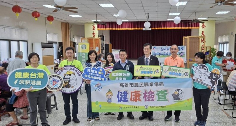 新聞圖片