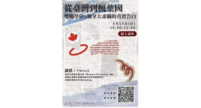 新聞圖片