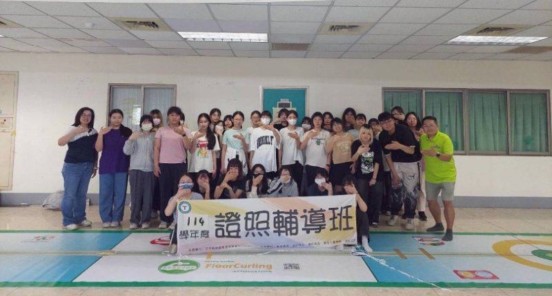 樹德科大兒家系證照輔導成果亮眼 幼兒地壺球指導員通過率100% 新聞圖片
