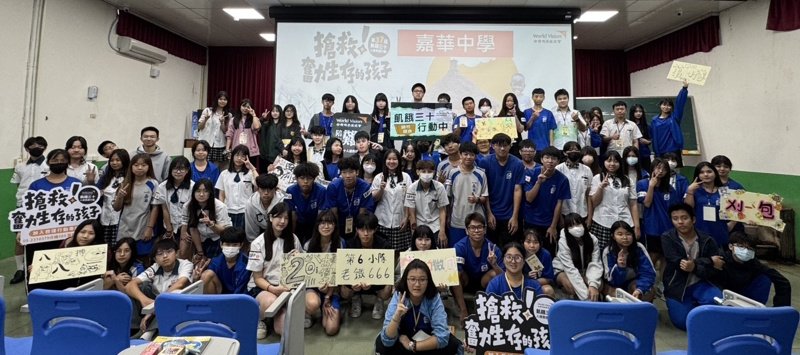 用行動關懷國內外弱勢兒童 嘉華中學82位學生響應飢餓體驗 從飢餓體驗學習珍惜資源
