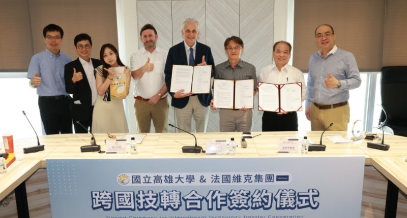 高雄大學技轉法國維克藥廠 學研成果跨入全球動物保健市場