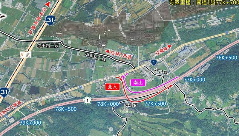 國1湖口段增設第二交流道獲有條件通過 北入南出銜接台1線紓解車流