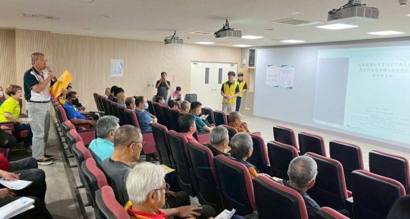 大林蒲遷村 宗教設施及宗祠協議價購抽籤選地說明會