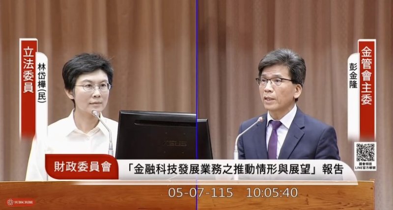 讓紅利走出豪宅!林岱樺質詢亞資中心獲金管會主委肯定