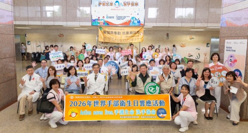 手護生命、洗手保命 高雄長庚響應世界手部衛生日