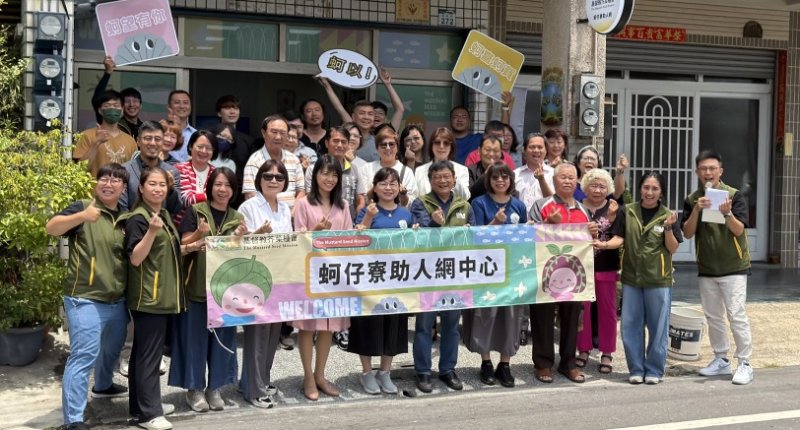 守護漁村兒少陪伴斷層 芥菜種會跨界串聯共織「蚵仔寮助人網」