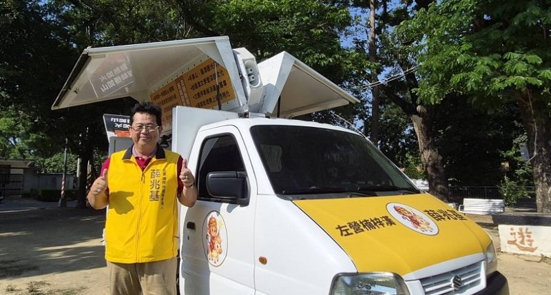行動競選總部 薛兆基走入你家
