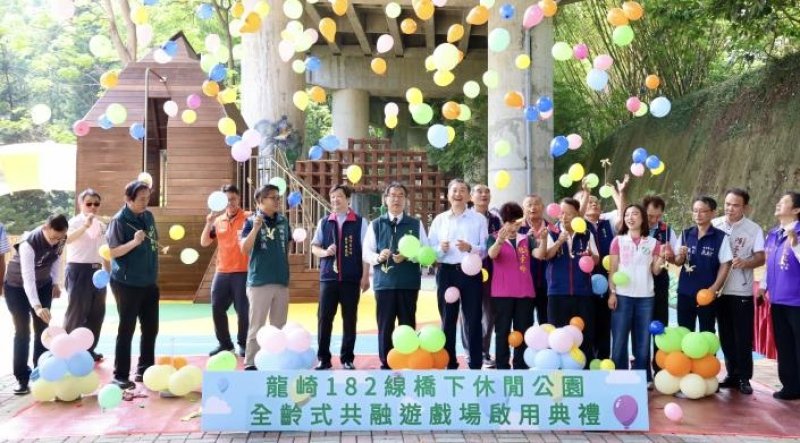 台南龍崎182線橋下共融遊戲場啟用