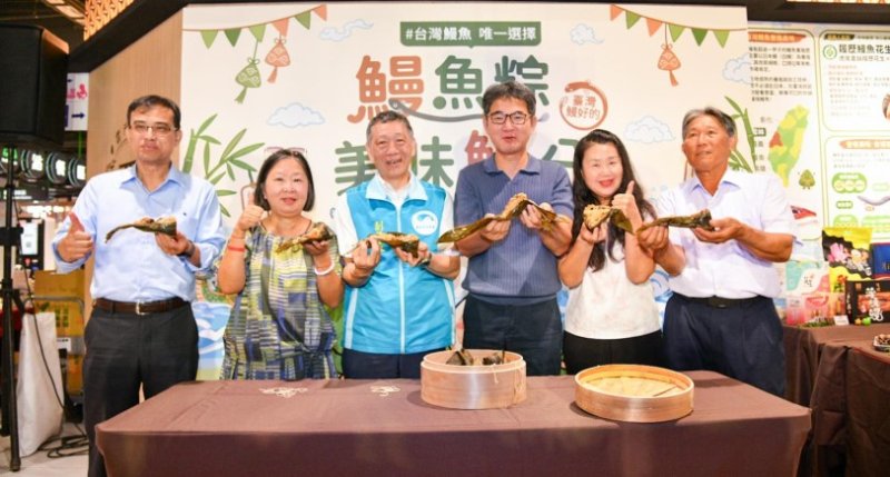 漁業署推「美味鰻分」 國產鰻魚結合端午粽飄香上桌