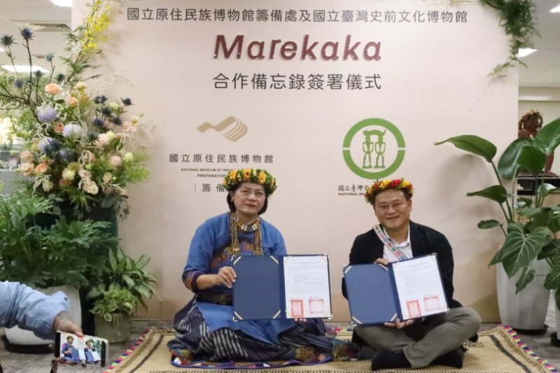 Marekaka成為家人 兩大國家館首次攜手推動原住民族文化保存與解殖實踐