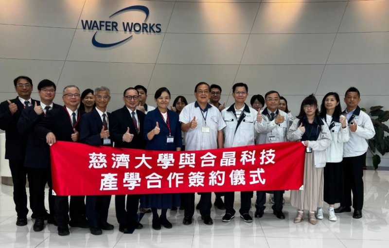 跨域結盟 慈大合晶共築半導體永續人才鏈