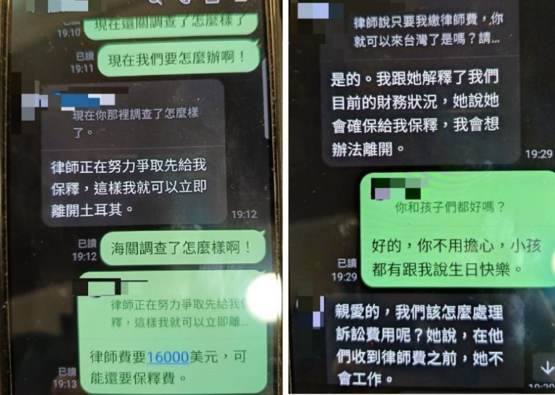 婦人為救網戀對象欲貸款26萬 警銀聯手成功阻詐