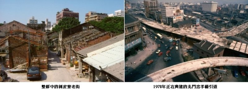 北市圖「老照片徵集成果展」 那些曾經存在的橋、鐵路與市場