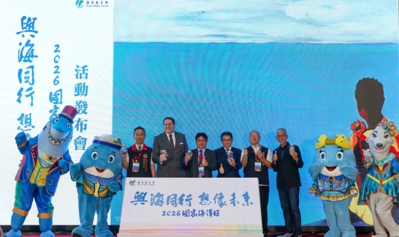 第七屆國家海洋日6/7盛大登場 海委會邀全民登雲林艦、逛百攤市集、看紙風車大戲