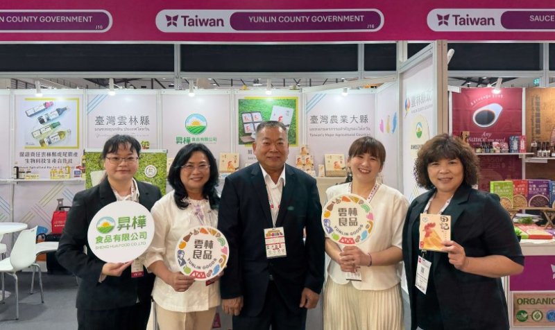 雲林良品前進2026年泰國國際食品展 展現台灣農業重鎮進軍國際市場的堅強實力